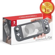 Nintendo Switch Lite グレー ニンテンドースイッチ 本体 任天堂 【ラッピング対応可】