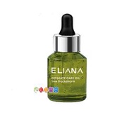 ELIANA 莉安娜私密沙棘保濕護理油30ML*小小樂園*