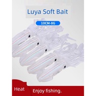 duel ez slim 80mm cumi memegang cumi umpan Hengjia Fishing Tackle Lure Soft Bait Bionic Squid Sea Fi