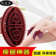 五行经络刷瘦腿瘦身按摩刷子瘦腿神器精油魔蝎刷按摩刮痧器材Meridian Brush Stovepipe Slimming Massage Brush Scraping Equipment