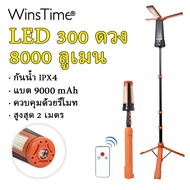 WinsTime ไฟ LED แคมป์ Z99พับได้โคมไฟสว่างมากกลางแจ้งที่แข็งแกร่งไฟฉายก่อสร้างไซต์ฉุกเฉินพับเก็บได้ไฟ