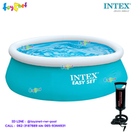 Intex ส่งฟรี สระน้ำ อีซี่เซ็ต 6 ฟุต (1.83x0.51 ม.) รุ่น 28101 + ที่สูบลมดับเบิ้ลควิ๊ก วัน