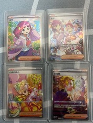 PTCG 紫芋 白露 白蕾雅 SAR