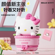 Hello Kitty Potted Bluetooth Speaker Hi-Fi 360° Surround Sound Home Audio