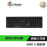 Ducky One 2 魅影黑 DKON1808 機械鍵盤 /108鍵/德國軸/PBT/全新燈光架構/鍵線分離/台灣製造