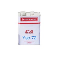 DUNLOP CA CONTACT ADHESIVE GLUE 3 KG