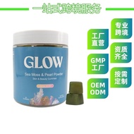 Sea Moss Glow Gummies Seaweed Brightening Glow Gummies/H8.26