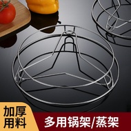 KY/💯Stainless Steel Pot Rack Steamer Potholder Multi-Functional Pot Rack round Insulated Storage Rack Thickening Bolding