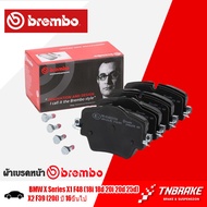 ผ้าเบรกหน้า BMW X Series X1 F48 (18i 18d 20i 20d 25d) X2 F39 (20i) ปี 16ขึ้นไป ผ้าเบรคBREMBO (P06093