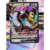 [KW2 Pokemon] [JP] Pokemon Card Melmetal V RR 047/071 S10b