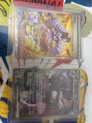 Pokemon Card -SAR
