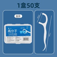 Polymer Dental Floss Stick Ultra-Fine Dental Floss Cleaning Oral Care Flat Wire Bow Toothpick Floss 