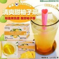 韓國DAHADA清爽甜柚子茶1gX20包(單盒)