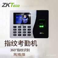 11💕 Entropy-Based Technology（ZKTeco）ST300Fingerprint attendance machine STSeries Online Version Time Recorder Employee A