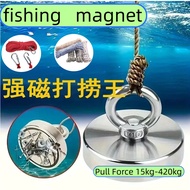 N52 Magnet Fishing D42/60kg Strong Neodymium Salvage Magnet Underwater Treasure Hunting