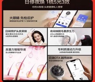 breo 倍輕鬆 AI 頭皮檢測 護髮儀