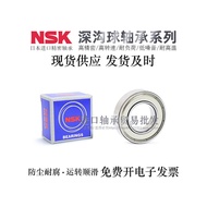 Japan NSK Deep Groove Ball Bearing 6807 6808 6809 6810 6811 6812 6813ZZ DDU/C3