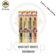 Japan ebisu 61 62  Soft-bristle toothbrush 1 pcs 惠百施牙刷
