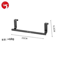 A1 - (黑色 小號)不銹鋼櫃門毛巾架 免打孔毛巾桿 櫥櫃門掛件置物架 浴室單桿