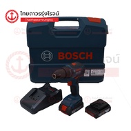 BOSCH สว่านไขควงไร้สาย 3ระบบ 18v GSR18V-50 28/50nm BLM C1xB2x2.0ah GAL18V-40 06019H50K0 (ครบชุด+กล่อ