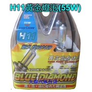 H11 H1 Bulb 4200K H11 Gold Headlight H11 H11 Fog Light [Nobita Auto Department Store]