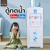 ตู้กดน้ำ ตู้กดน้ำดื่ม2ระบบ เครื่องทำน้ำเย็น ตู้กดน้ำร้อนWater Dispenser ตู้กดน้ำเย็น เครื่องกดน้ำร้อน น้ำเย็น เคลื่อนย้ายสะดวก ตู้กดน้ำ