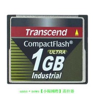 原裝Transcend/創見 CF卡 1G 寬溫工業級存儲卡 軟路由廣告機設備