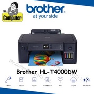 BROTHER - HLT4000dw A3連續供墨噴墨打印機(雙面打印) #t4000 #T4000dw #T4500DW #BT5000 #BTD60