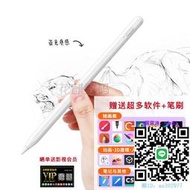 電容筆花麒新款觸控筆適用小米平板5手寫筆6pro電容筆紅米Pad手機觸屏筆觸控筆