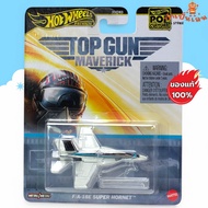 Hot Wheels Premium-F/A-18E SUPER HORNET TOP GUN Scale 1/64