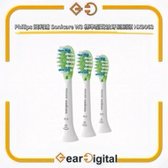 🔖太子門市現貨/順豐送遞🎁Philips 飛利浦 Sonicare W3 Premium White 標準型聲波牙刷刷頭 HX9063 (3支裝) (黑色/白色) 牙刷頭