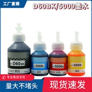 Suitable for Brothers btD60BK 5009CMY Printer Ink DCP-T310 T300 T710W 425W [dss]