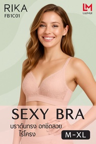 RIKA Seamless bra FB1C01 บราลูกไม้สุดหรู ไร้โครง ฟอง Mold push up ดันทรงสวย อกชิด สวมใส่สบาย ตะขอ