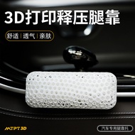 |Driving Must-Have Car Leg Cushion Car Cushion Leg Cushion 3d Printing Car Leg Cushion Breathable Kn