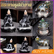 Buy Here กระถางธูปกำยานควันน้ำตก สไตล์หิน / ดอกบัว incense burner