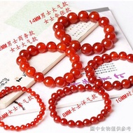 [Natural Red Agate Bracelet] Natural Red Agate Bracelet Women's Boutique Red Agate Single Ring Brace