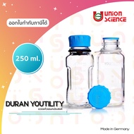 ขวดแก้วดูแรนสำหรับห้องปฏิบัติการ DURAN YOUTILITY BOTTLE with Screw Cap Laboratory Glass Bottle ขนาด 