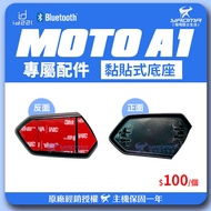 id221MOTO A1 Accessories Sticky Base Clip-On Fixture Bluetooth Headset Yaoma Knight Safety Helmet