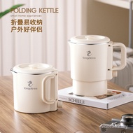 Kettle Electric Kettle Boiling Water Stainless Steel LD-SH0626304Easy Storage Folding Dragon Bottle 