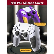 IINE 良值 PS5 Controller Silicone Case Cover Protective Skin