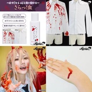[現貨] cosplay專用 假血漿 可用水洗掉的血漿 假血 鏈鋸人 power 帕瓦 日本 Assist 萬聖節 吸血鬼 殭屍