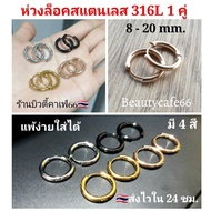 (1 Pair) Lock Hoop Earrings Thickness 2.5 mm. Earring Stainless Steel 316L Genuine Stainless Steel P