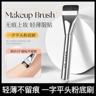 Kaiqi Choose GECOMO Flat Head Foundation Brush Lightweight Widening Mask Brush Beauty Tools Foundati