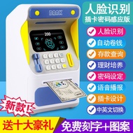 QM🍅 Children's Face Recognition Fingerprint Password Suitcase Coin Bank Internet Celebrity Savings Bank Creative TikTok