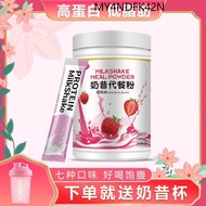 【送摇摇杯】代餐奶昔桶装蛋白奶昔代餐粉减肥低脂早餐 Diet Meal Replacement Milkshake Powder