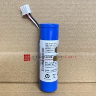 Baifu Collect Money Bar Scan Code King QR68 Battery Fubai Lehui 3.7V Scan Code Bao Smart Battery A91