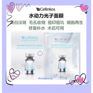 韩国Cellinkos脐带血动力光子面膜-5片装Power Essential Mask 5 Sheets补水细胞修复紧致/新4.8