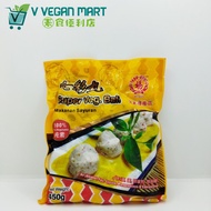 Bliss Frozen Super Veg. Ball / 七彩丸  纯素 450g