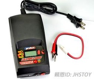 JHS（（金和勝））刷卡分12期0利率 台灣製造 PROLUX 3857 鋰電/鋰鐵/鎳氫/鎳鎘 充電器 I8069