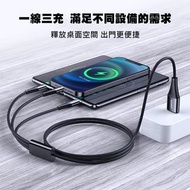 JOYROOM 鋁合金編織 3A快充一拖三充電線1.2M-綠色(Lightning+MicroUSB+Type-C)